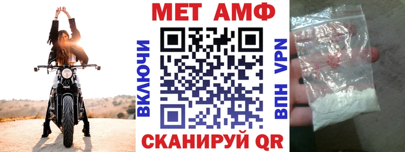 Амфетамин 98%  Меленки 