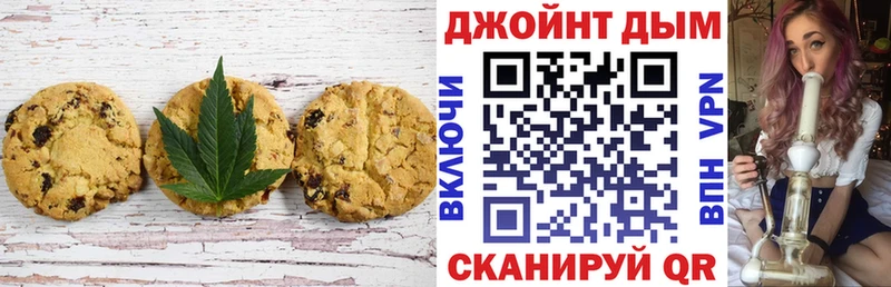 Еда ТГК марихуана  Меленки 