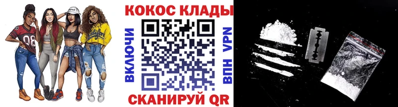 КОКАИН Колумбийский МЕГА онион Меленки
