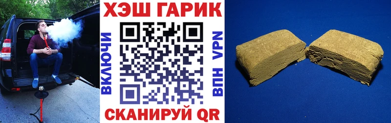 ГАШ гашик  Меленки 