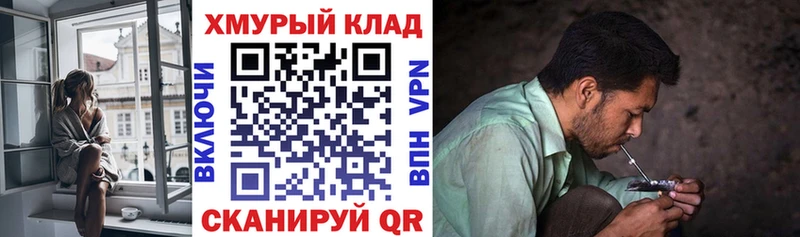 ГЕРОИН Heroin  Меленки 