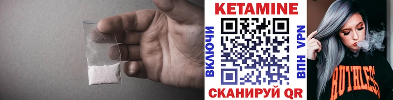 даркнет сайт  Меленки  Кетамин VHQ 