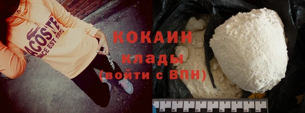 соль курить ск Гусь-Хрустальный
