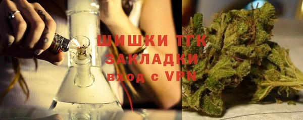 соль курить ск Гусь-Хрустальный