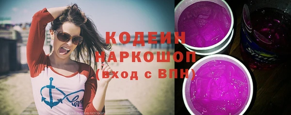 соль курить ск Гусь-Хрустальный