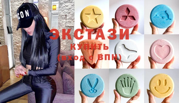сатива Гусиноозёрск