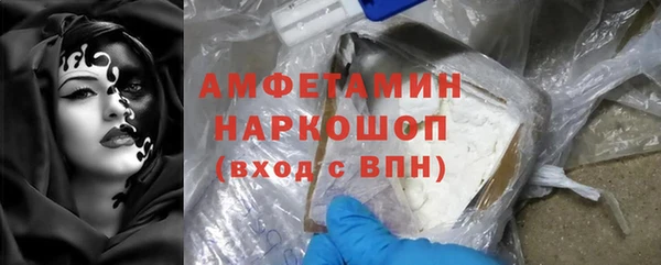 сатива Гусиноозёрск