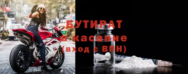 сатива Гусиноозёрск