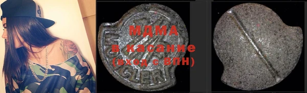 соль курить ск Гусь-Хрустальный