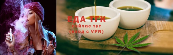 сатива Гусиноозёрск