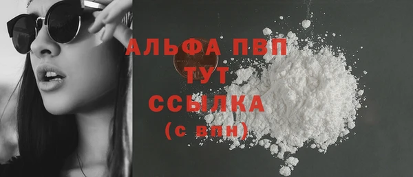 соль курить ск Гусь-Хрустальный