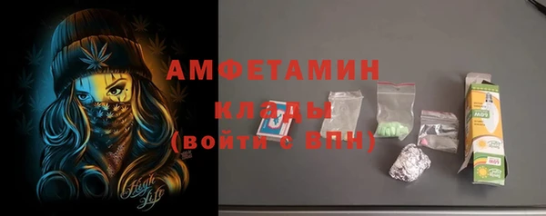 сатива Гусиноозёрск