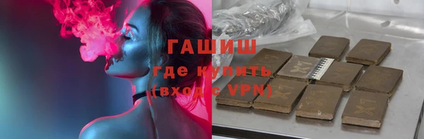 соль курить ск Гусь-Хрустальный