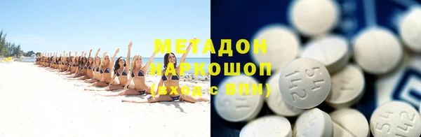 сатива Гусиноозёрск