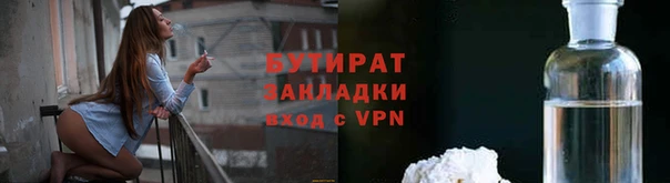 сатива Гусиноозёрск