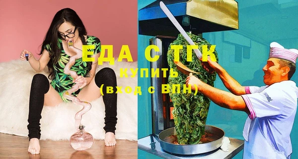 соль курить ск Гусь-Хрустальный