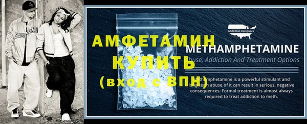 сатива Гусиноозёрск
