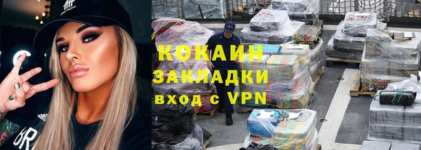 сатива Гусиноозёрск