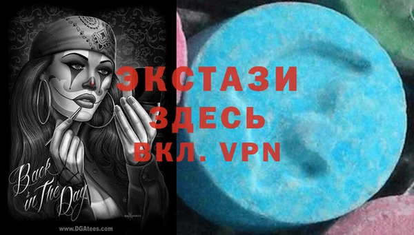соль курить ск Гусь-Хрустальный