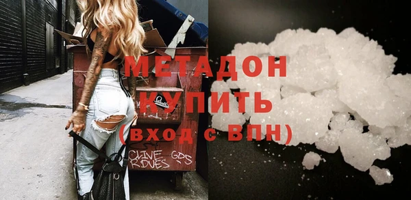 2c-b Семёнов