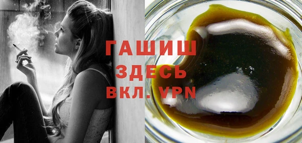 сатива Гусиноозёрск