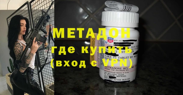 соль курить ск Гусь-Хрустальный