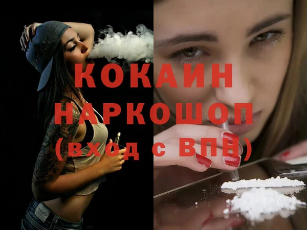 героин Гусев