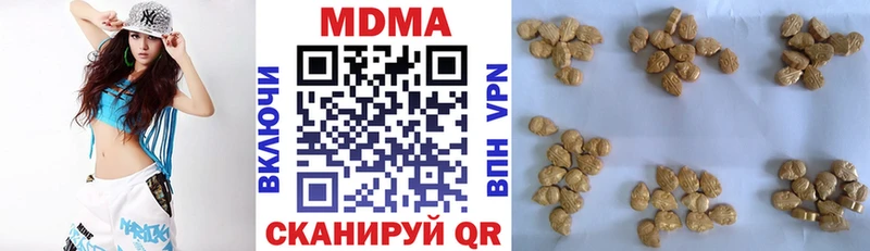 MDMA crystal  мориарти клад  Меленки 