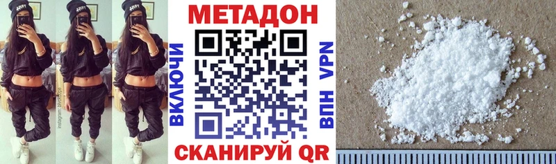 МЕТАДОН кристалл  Меленки 