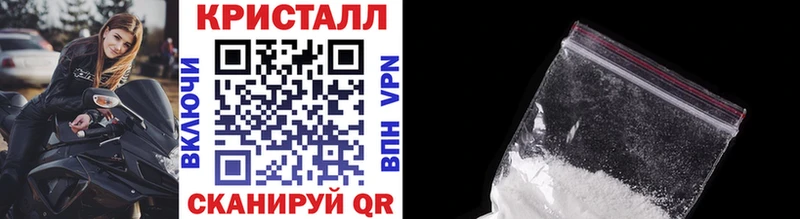 МЕТАМФЕТАМИН Methamphetamine  MEGA ссылки  Меленки 