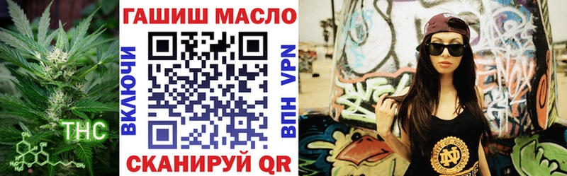 Дистиллят ТГК вейп с тгк  где можно купить   Меленки 